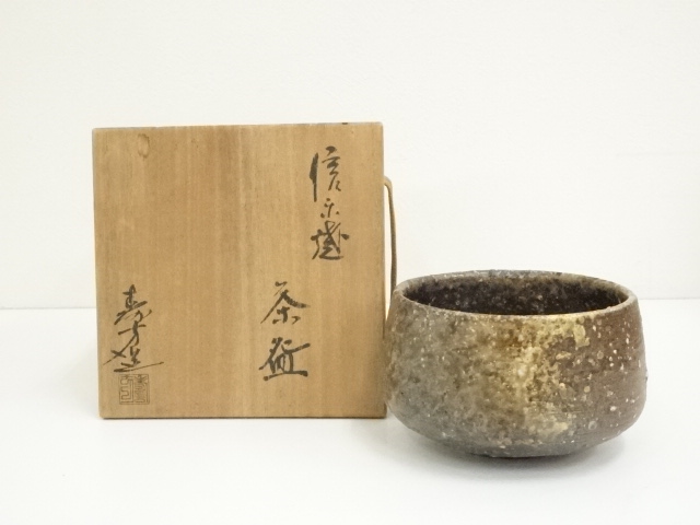 [茶道具] 佐久間芳山　肩衝茶入　(共箱) ○ 茶道具] 佐久間芳山 肩衝茶入 (共箱) ○ 【公式通販】